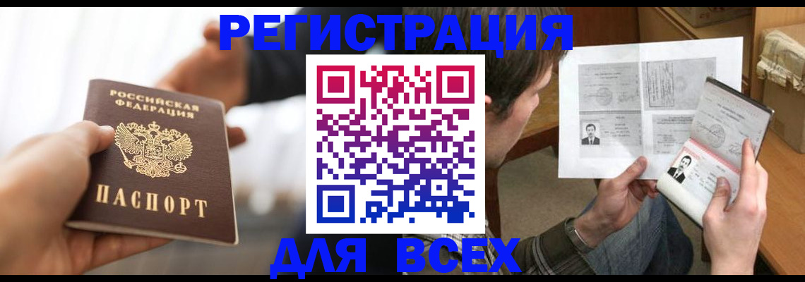 регистрация через Госуслуги в Можге